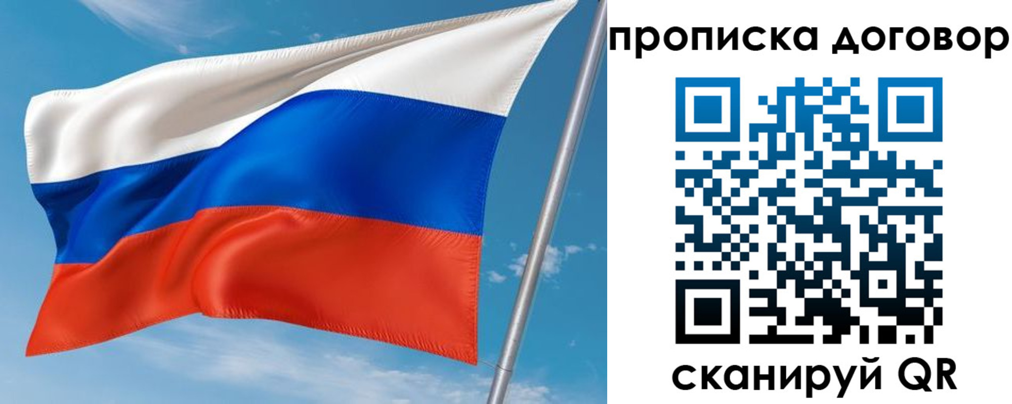 регистрация для школы в Уржуме