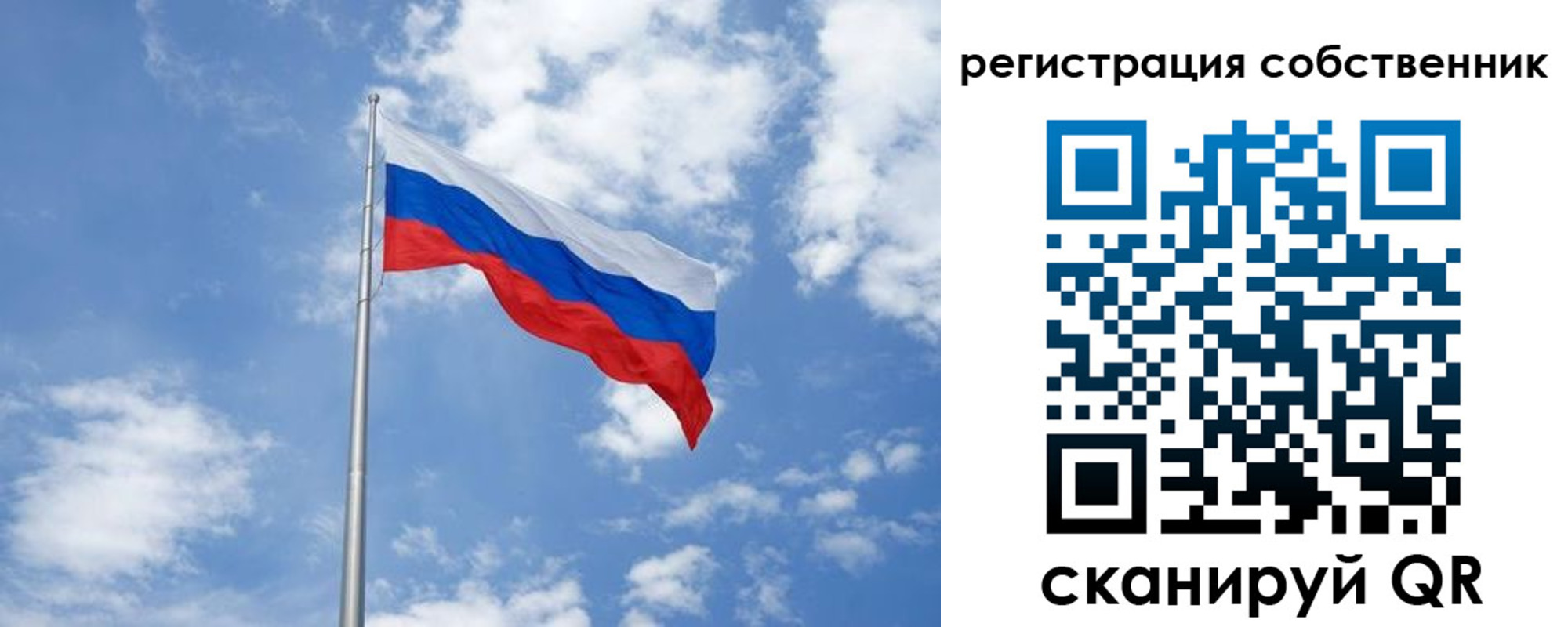прописка для школы в Уржуме