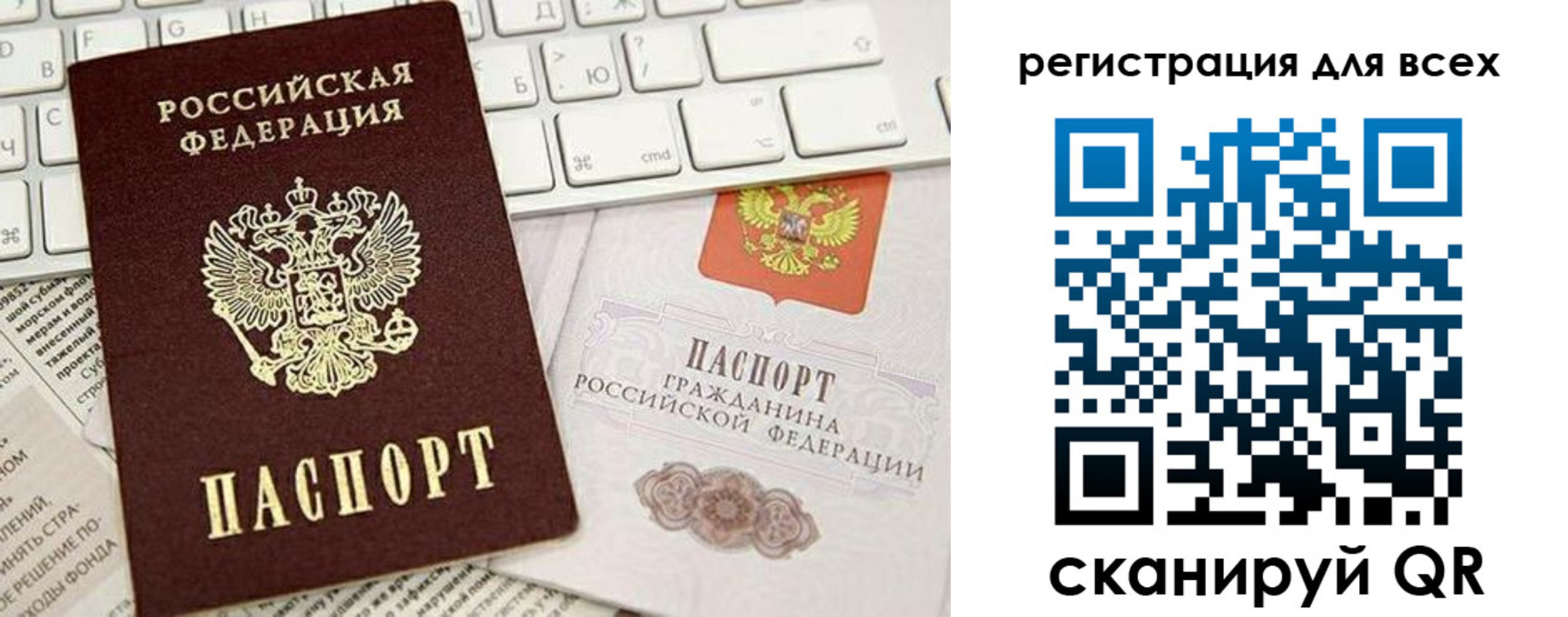 временная регистрация купить в Уржуме