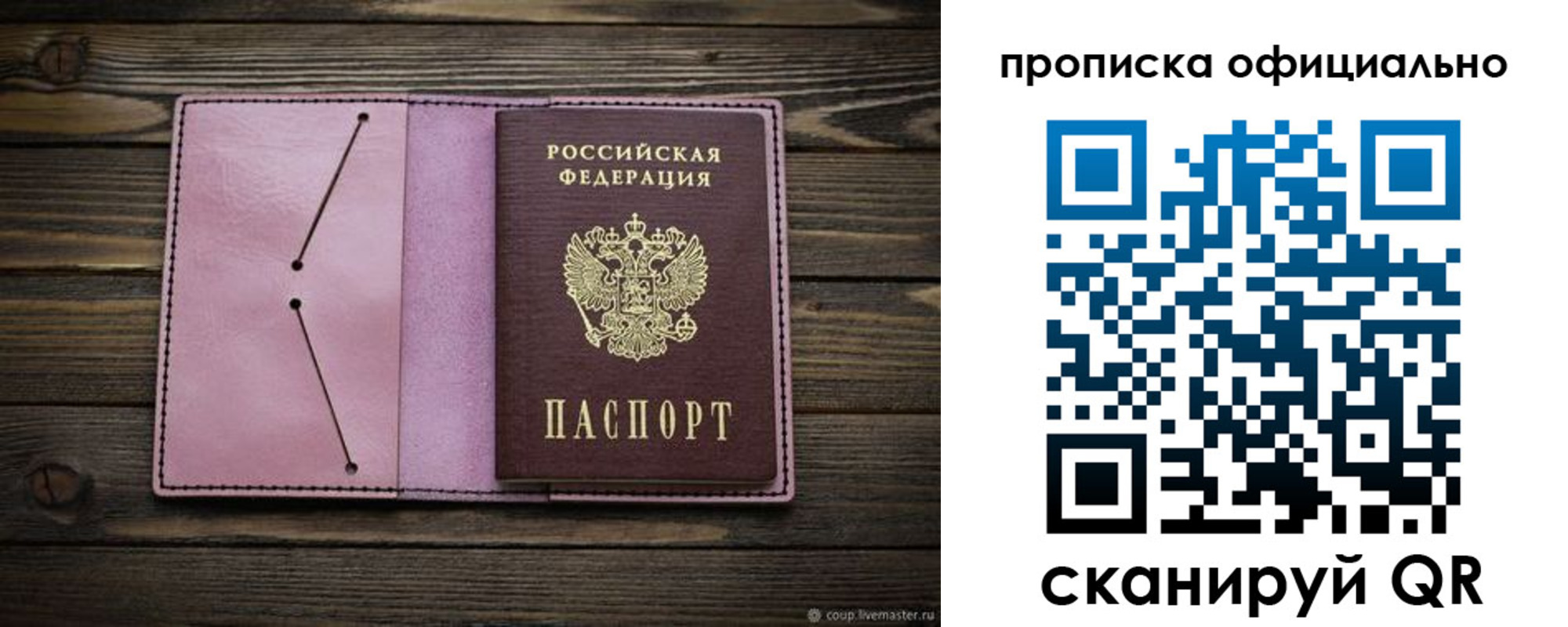 регистрация для школы в Уржуме