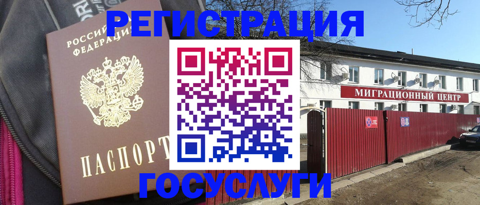 прописка паспорт в Уржуме