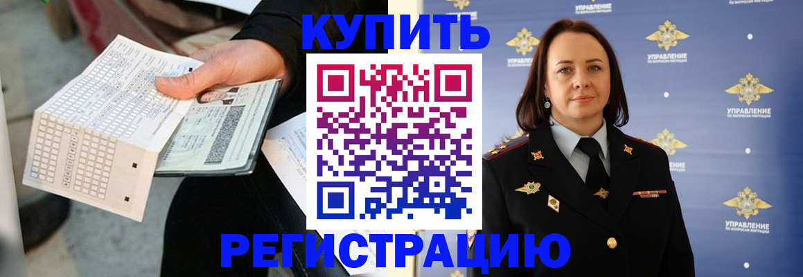 регистрация для школы в Уржуме