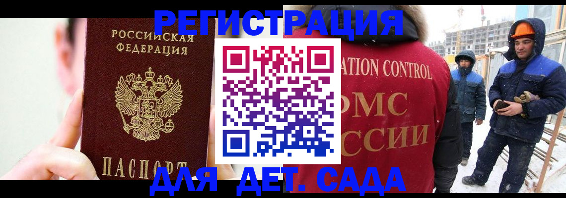 где прописаться в Уржуме