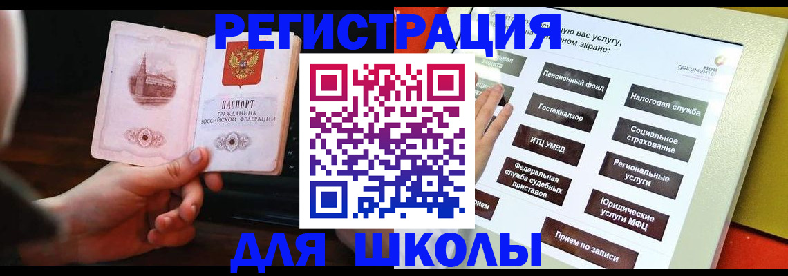пропишу в квартире в Уржуме